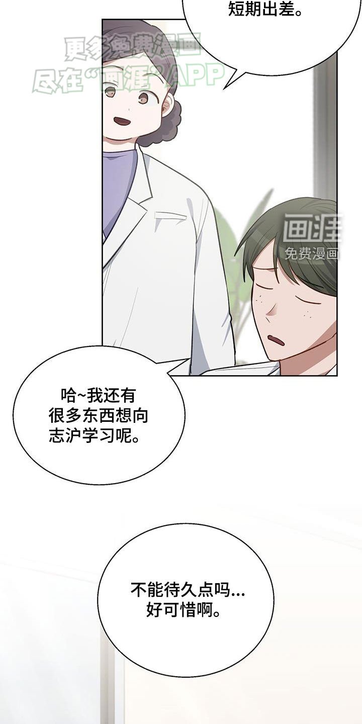 第39章：不知羞耻