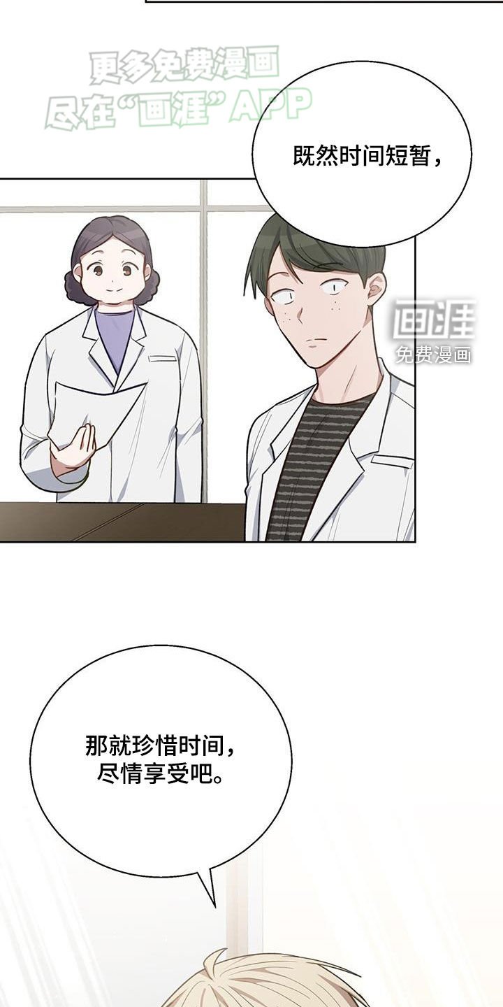 第39章：不知羞耻