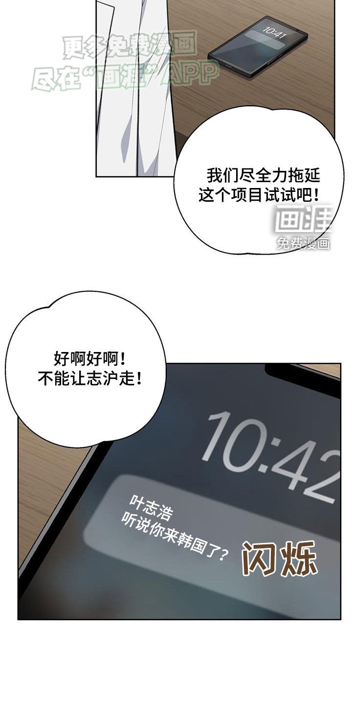第39章：不知羞耻