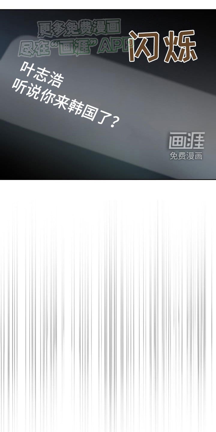 第39章：不知羞耻