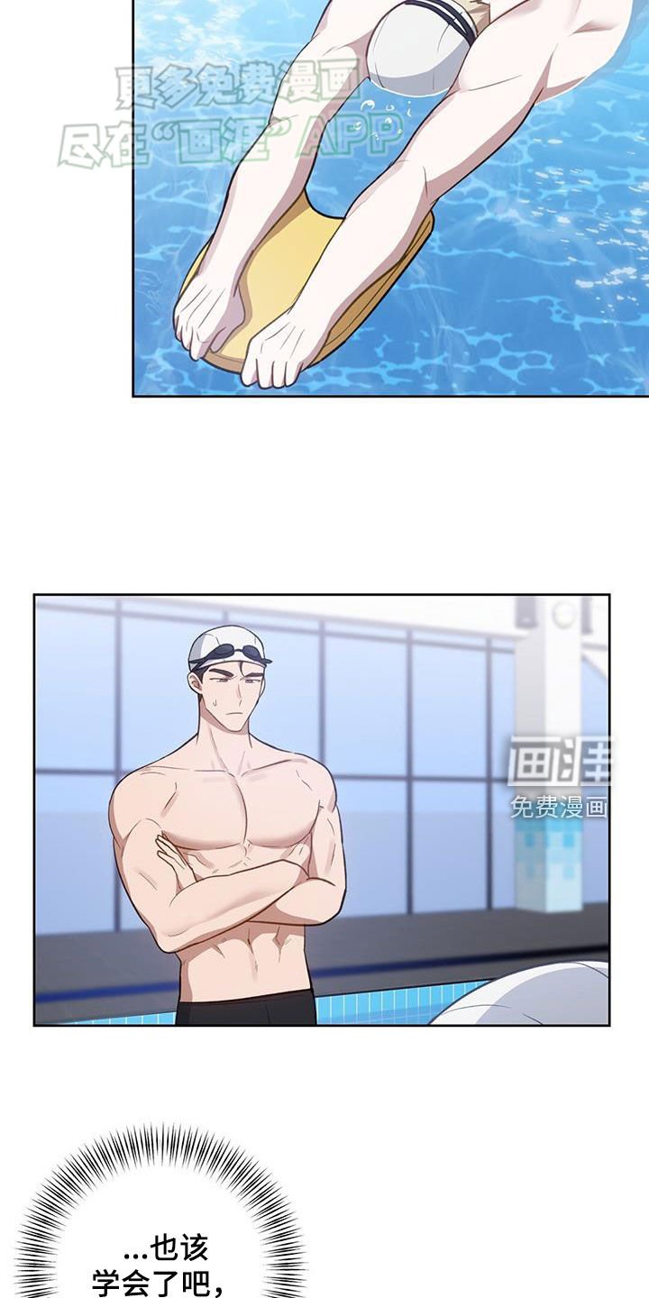 第39章：不知羞耻