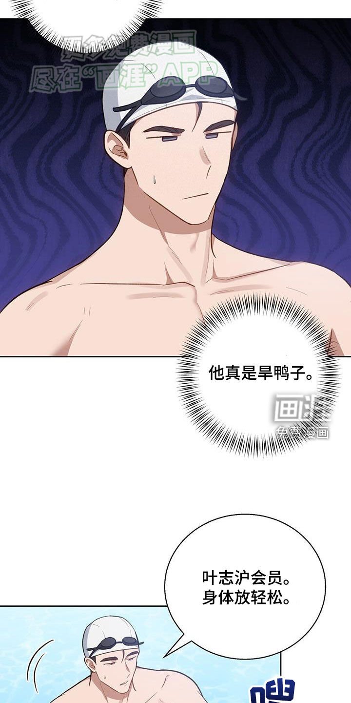 第39章：不知羞耻