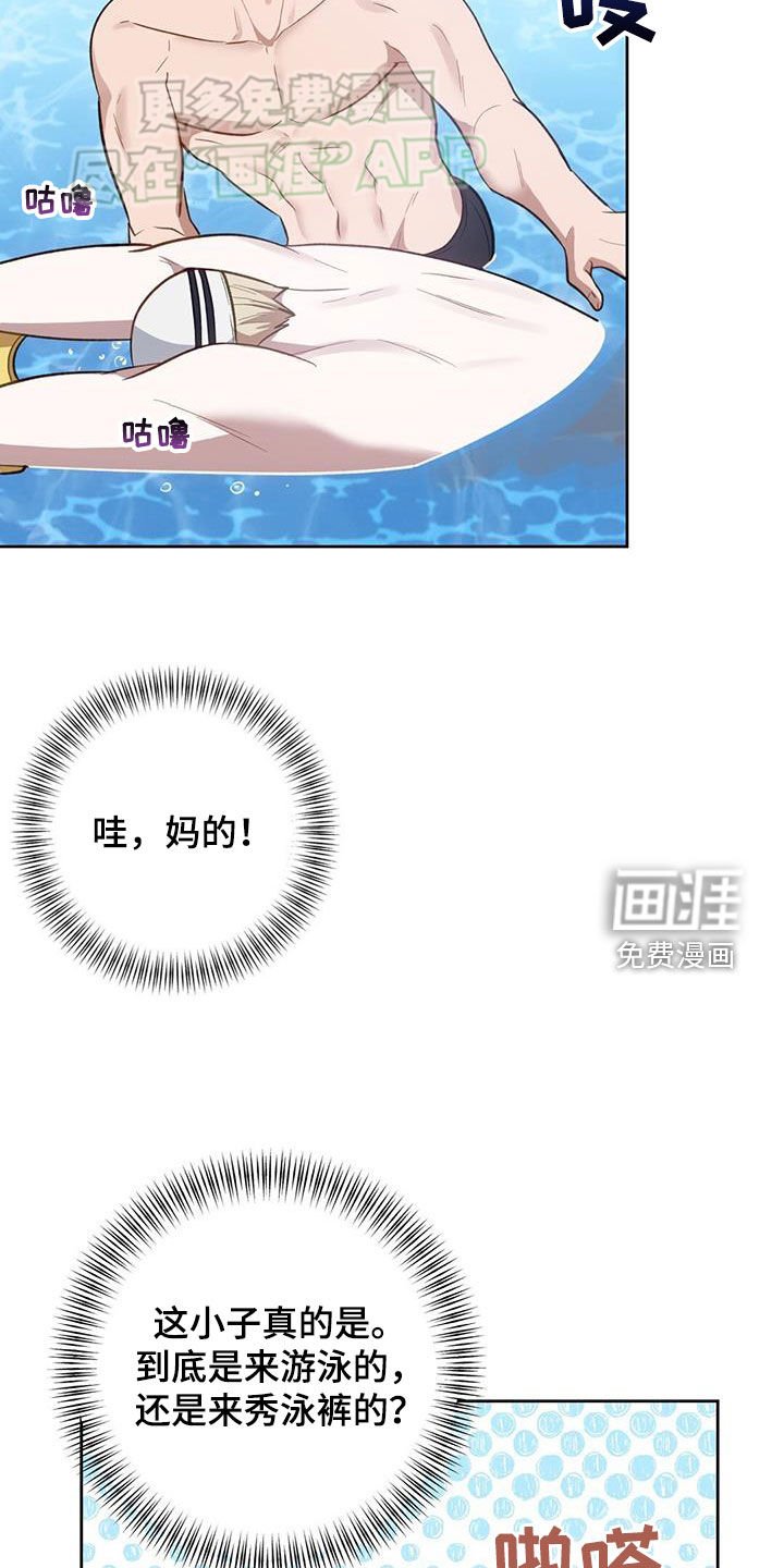 第39章：不知羞耻