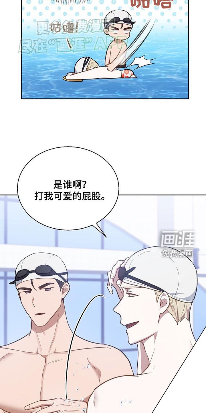 第39章：不知羞耻