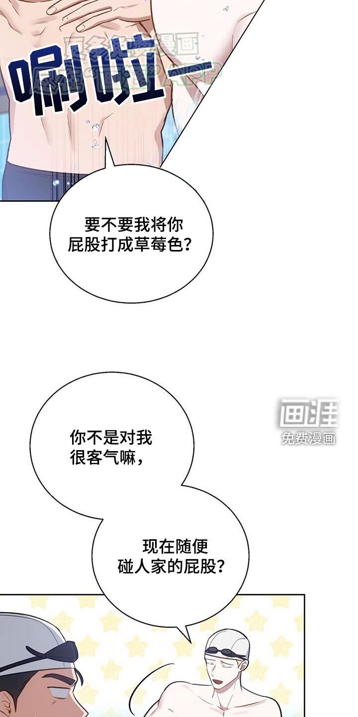 第39章：不知羞耻