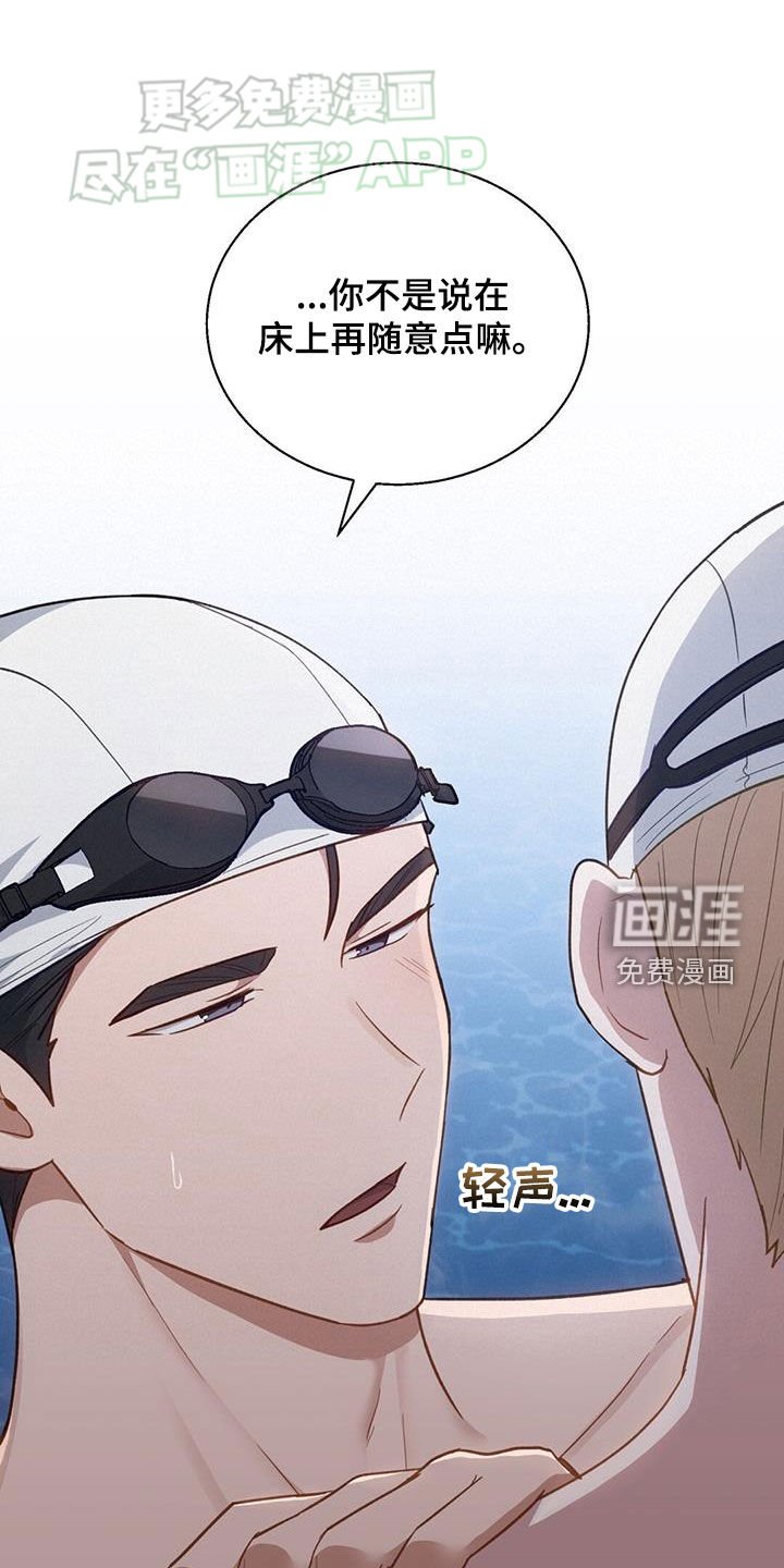 第39章：不知羞耻