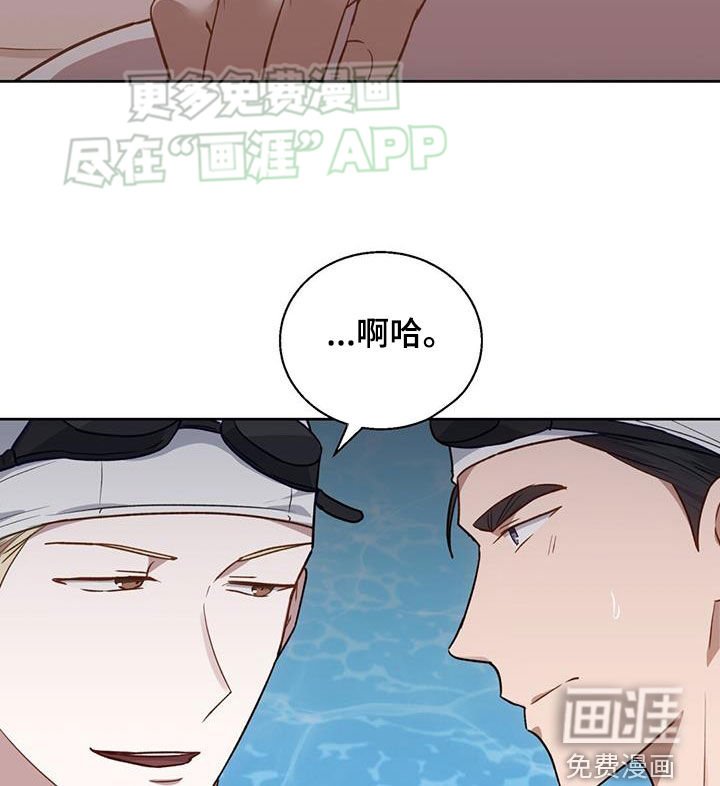 第39章：不知羞耻