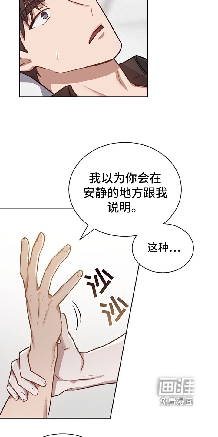 第4章：到此为止