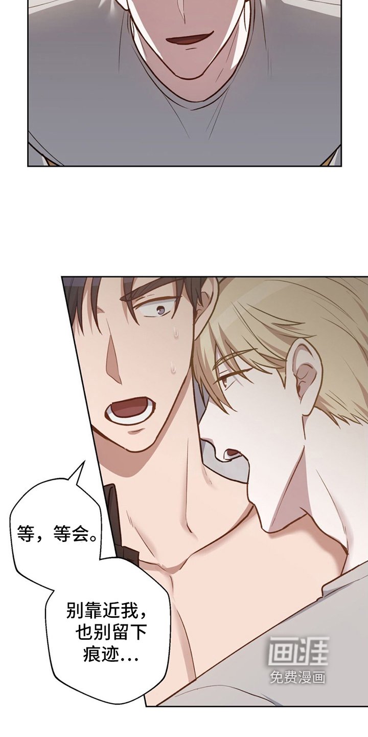 第4章：到此为止