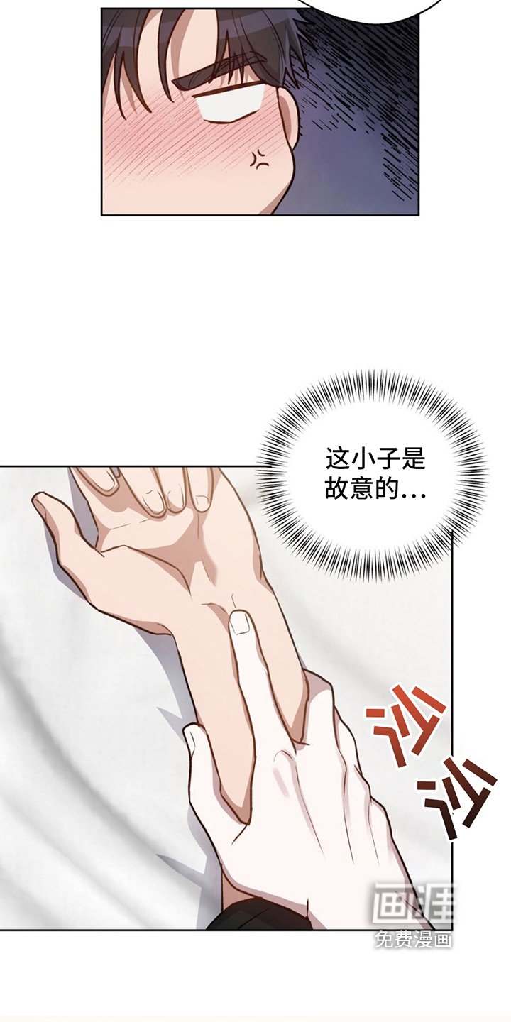 第4章：到此为止