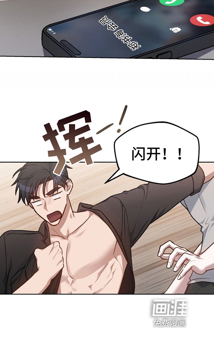 第4章：到此为止