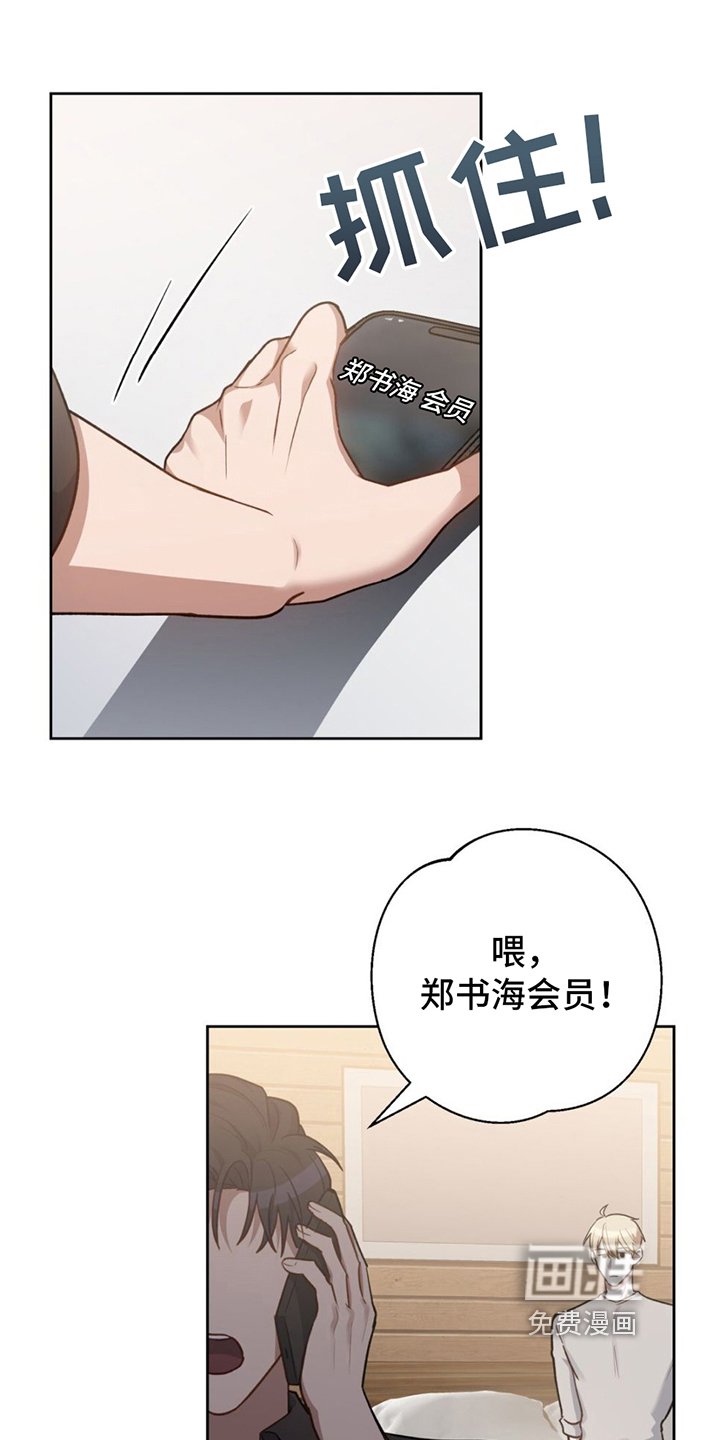 第4章：到此为止