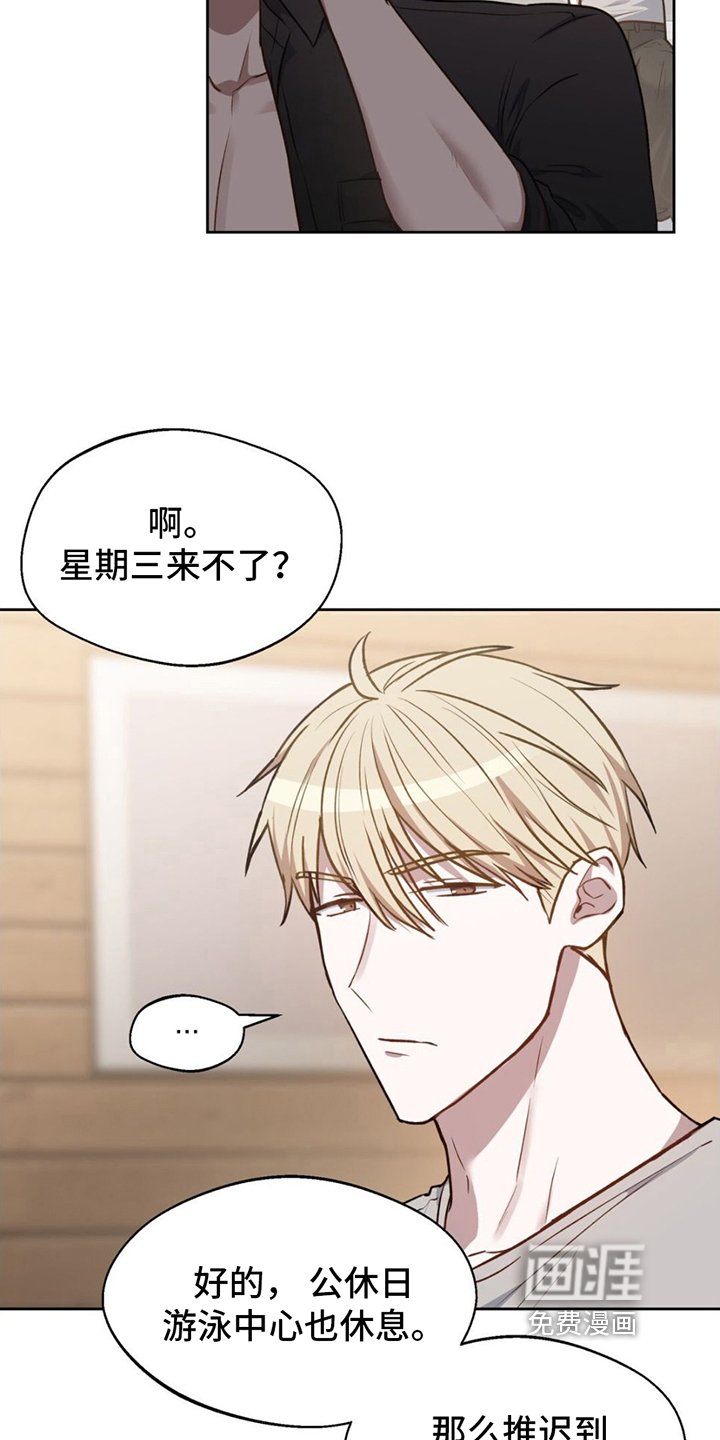 第4章：到此为止