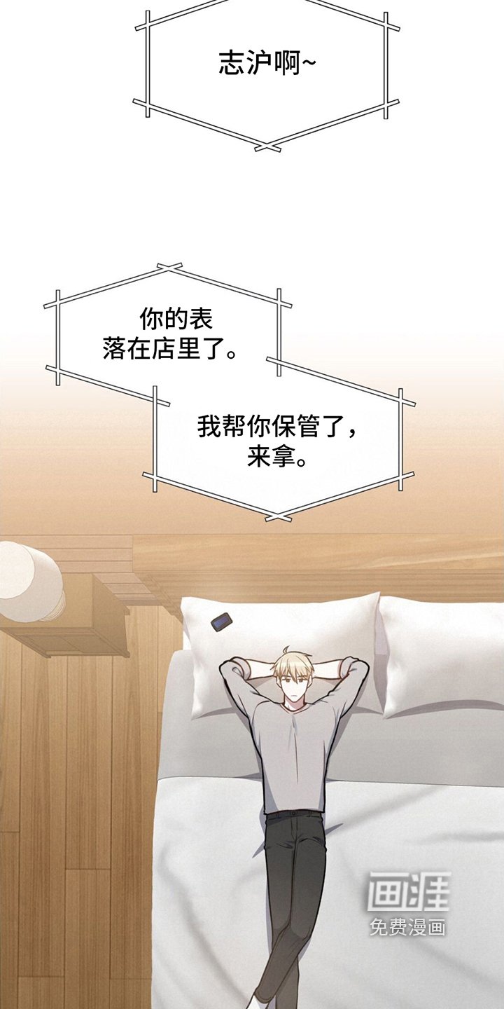 第4章：到此为止