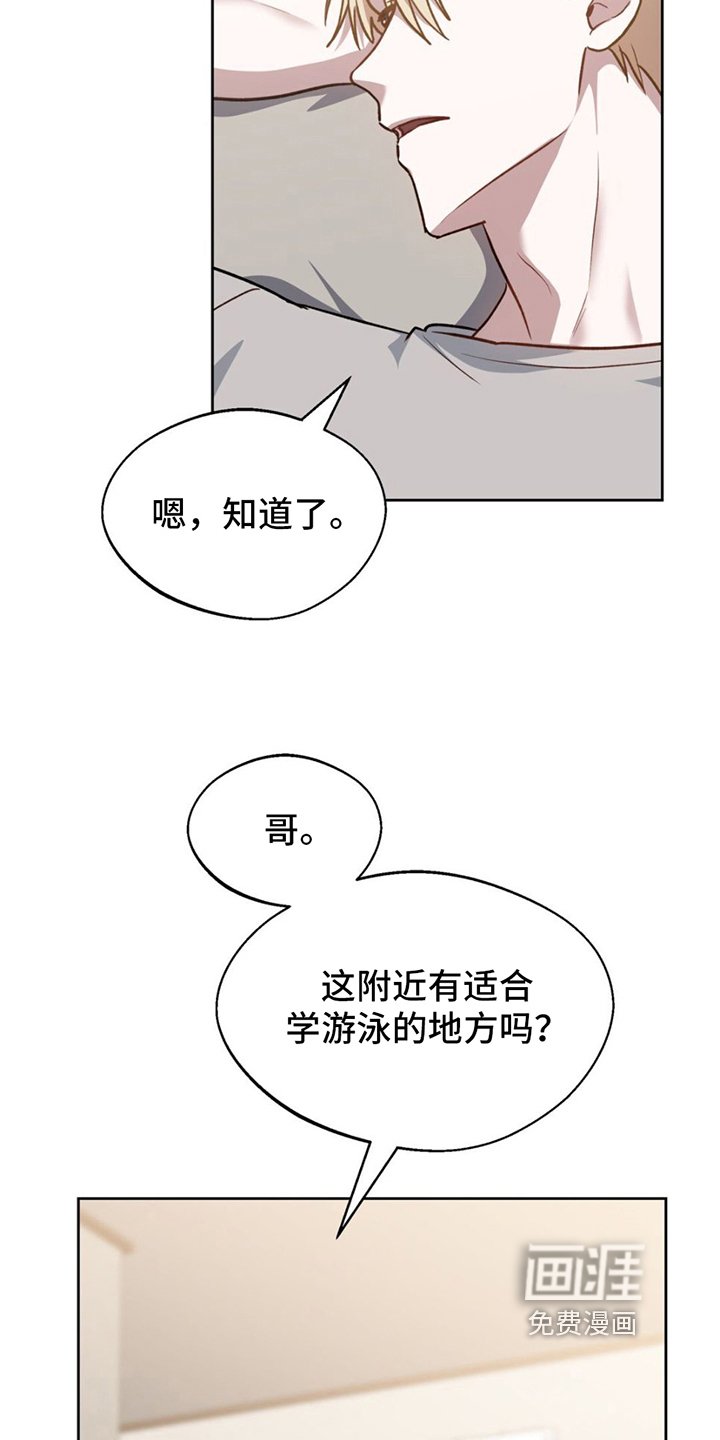 第4章：到此为止