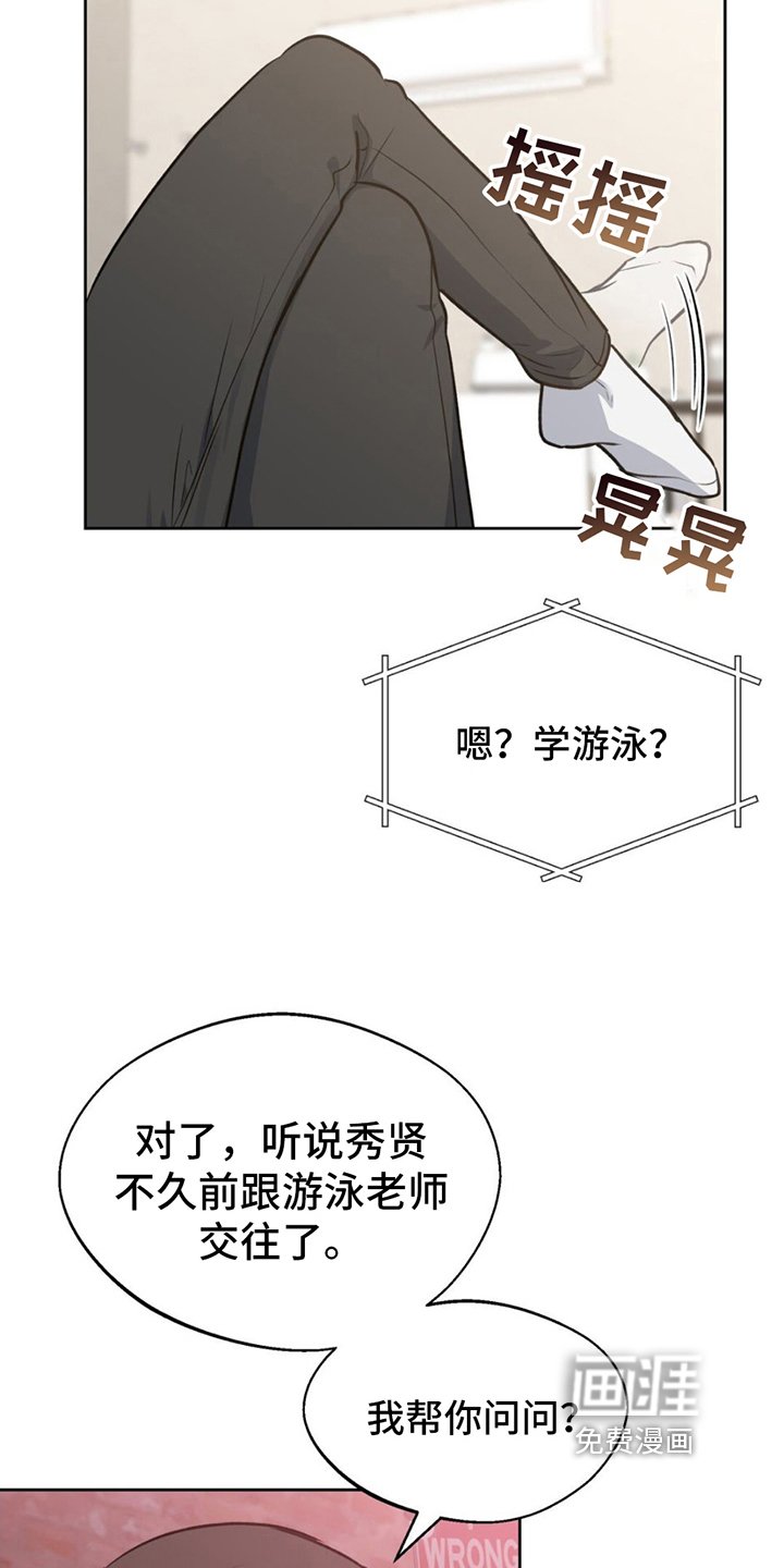 第4章：到此为止