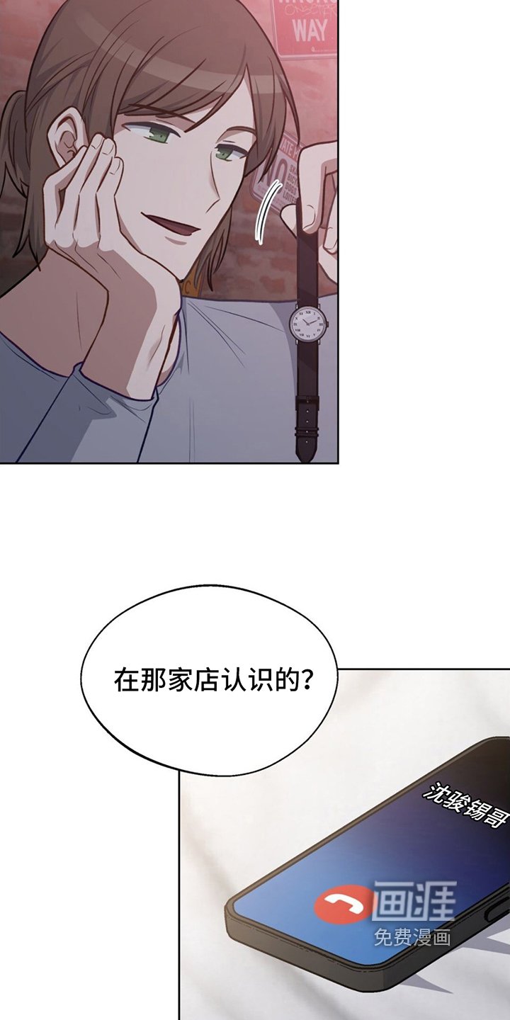 第4章：到此为止
