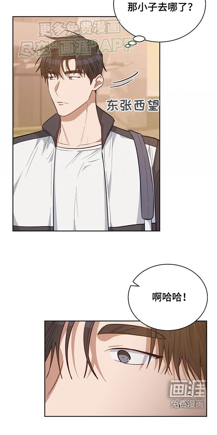 第40章：谁欺负你了