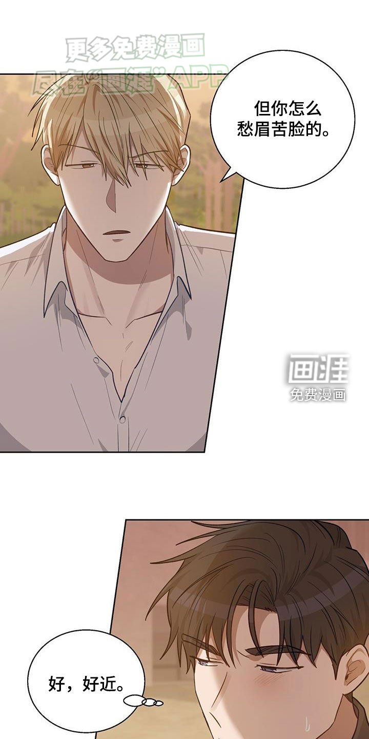 第41章：事先准备