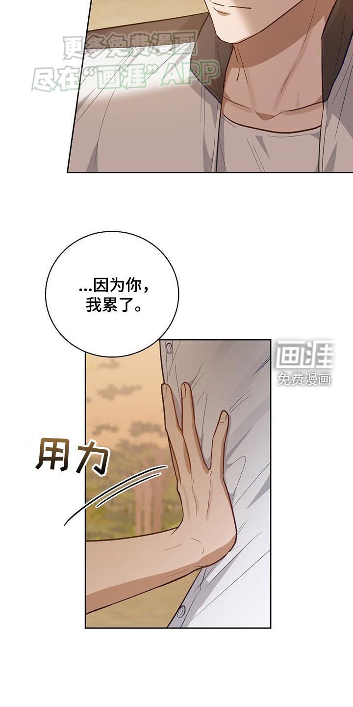 第41章：事先准备
