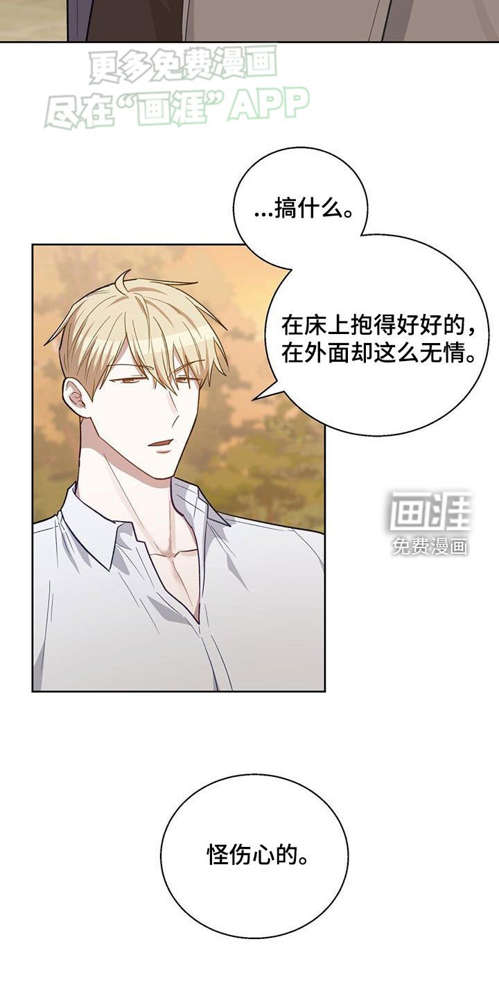 第41章：事先准备