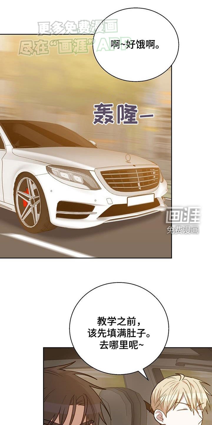 第41章：事先准备