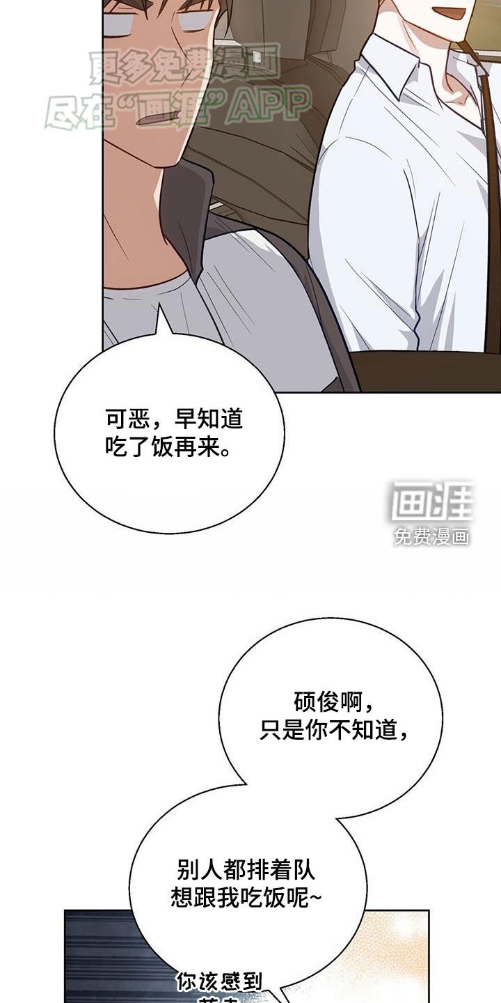 第41章：事先准备