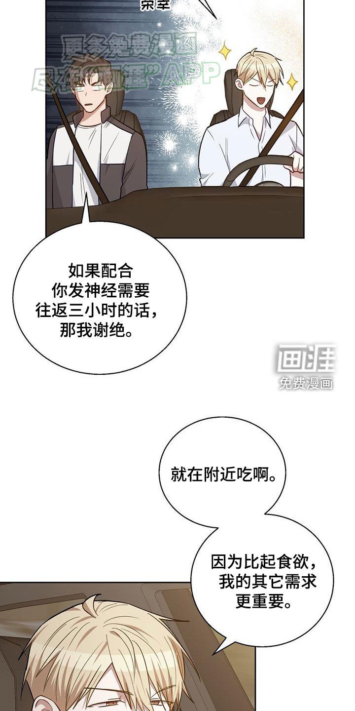 第41章：事先准备