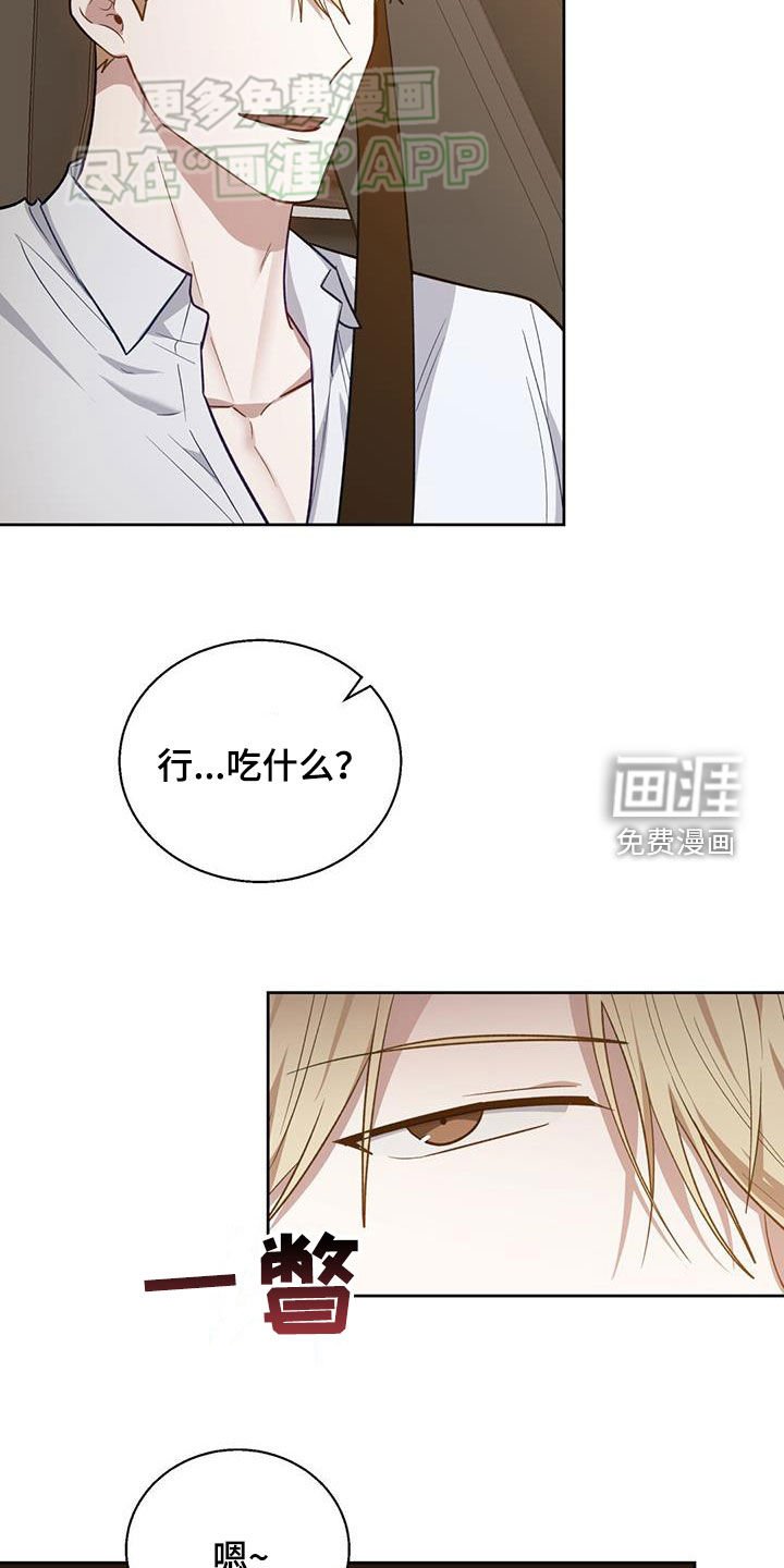 第41章：事先准备