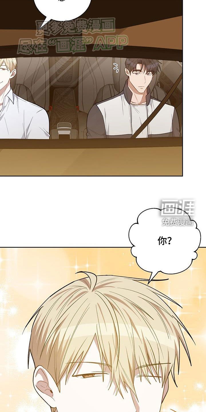 第41章：事先准备