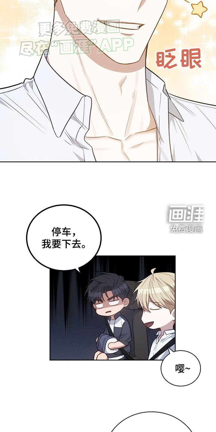 第41章：事先准备