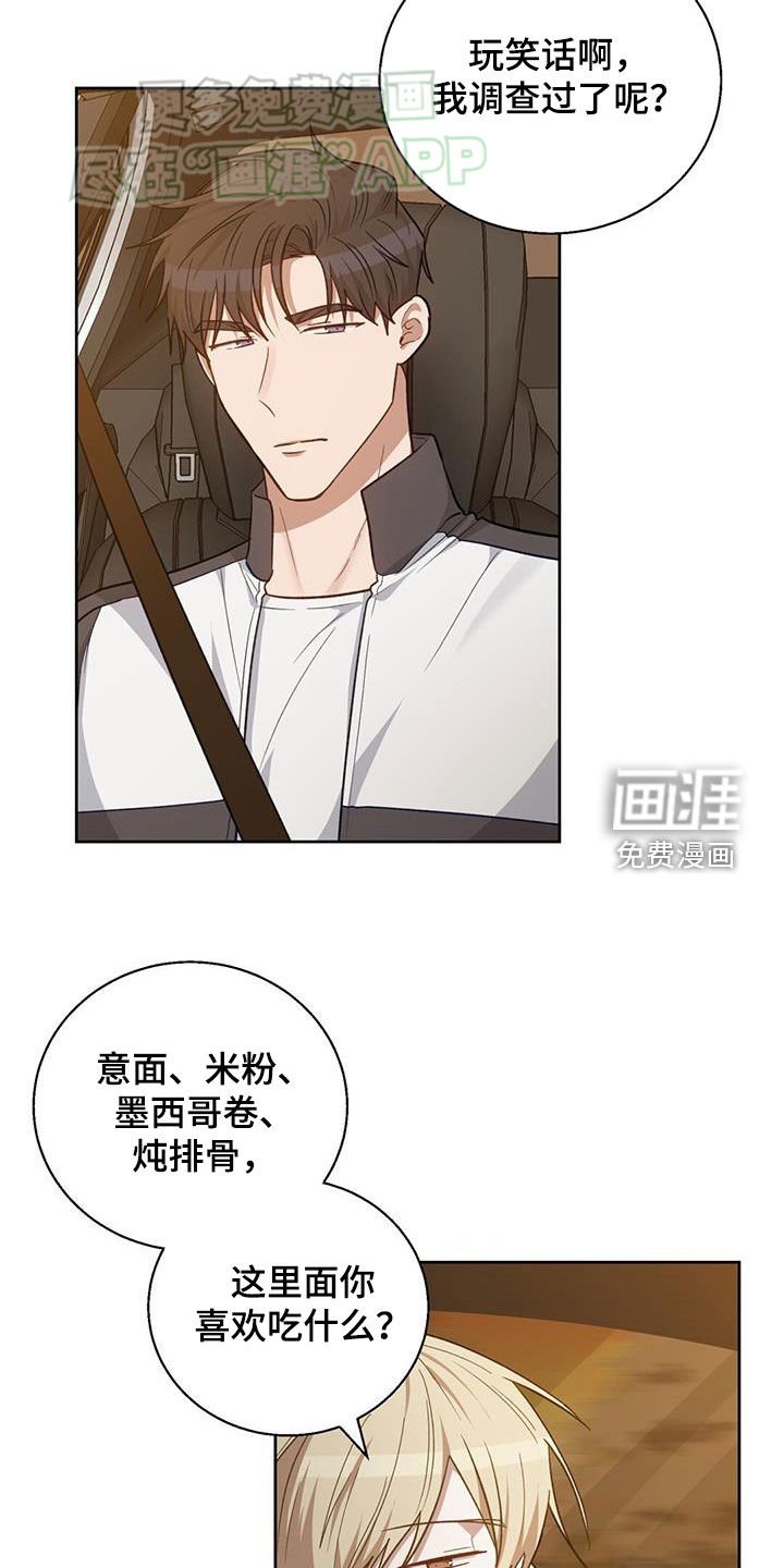 第41章：事先准备