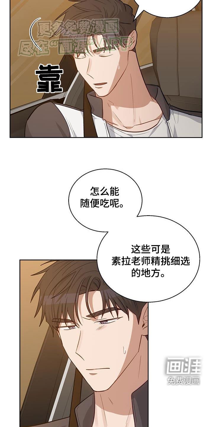 第41章：事先准备