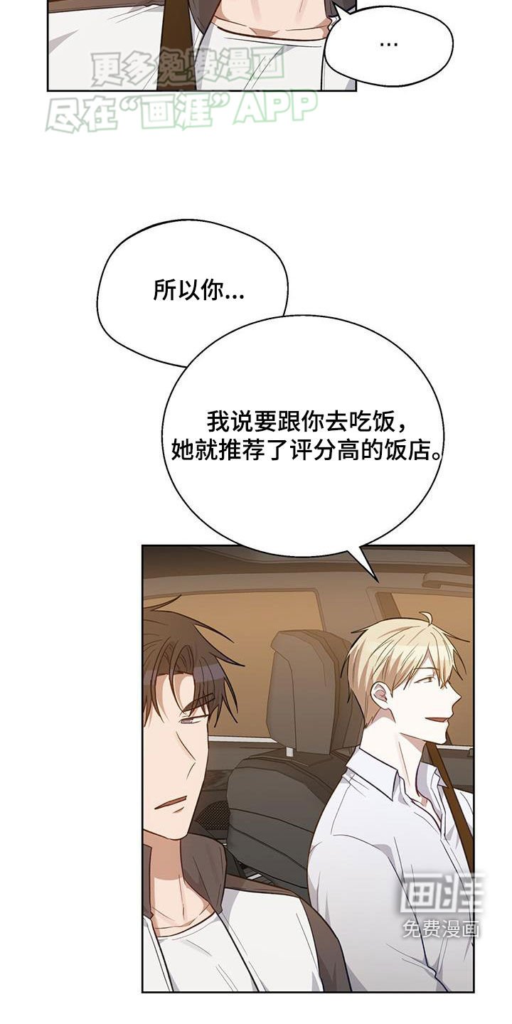 第41章：事先准备