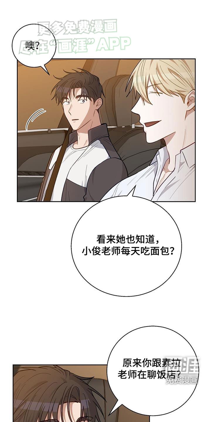 第41章：事先准备