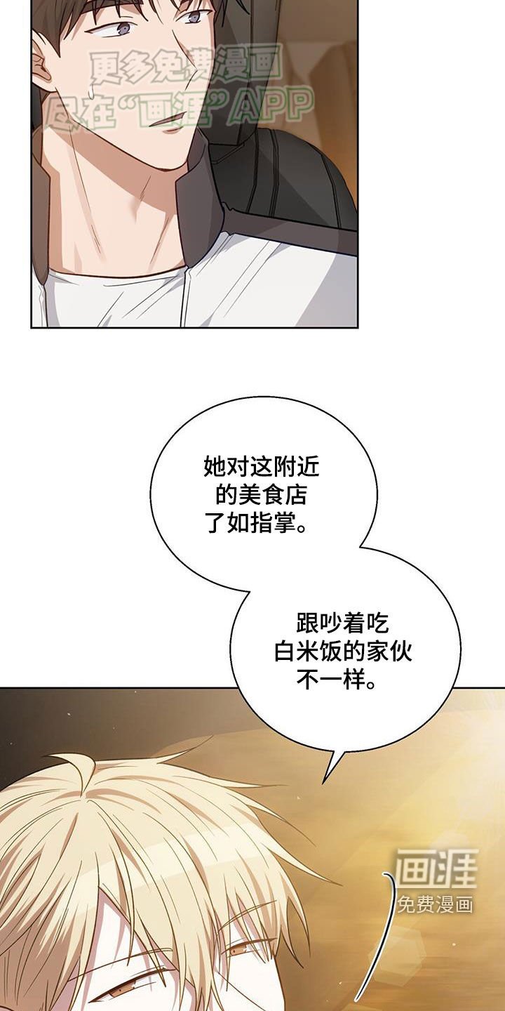 第41章：事先准备