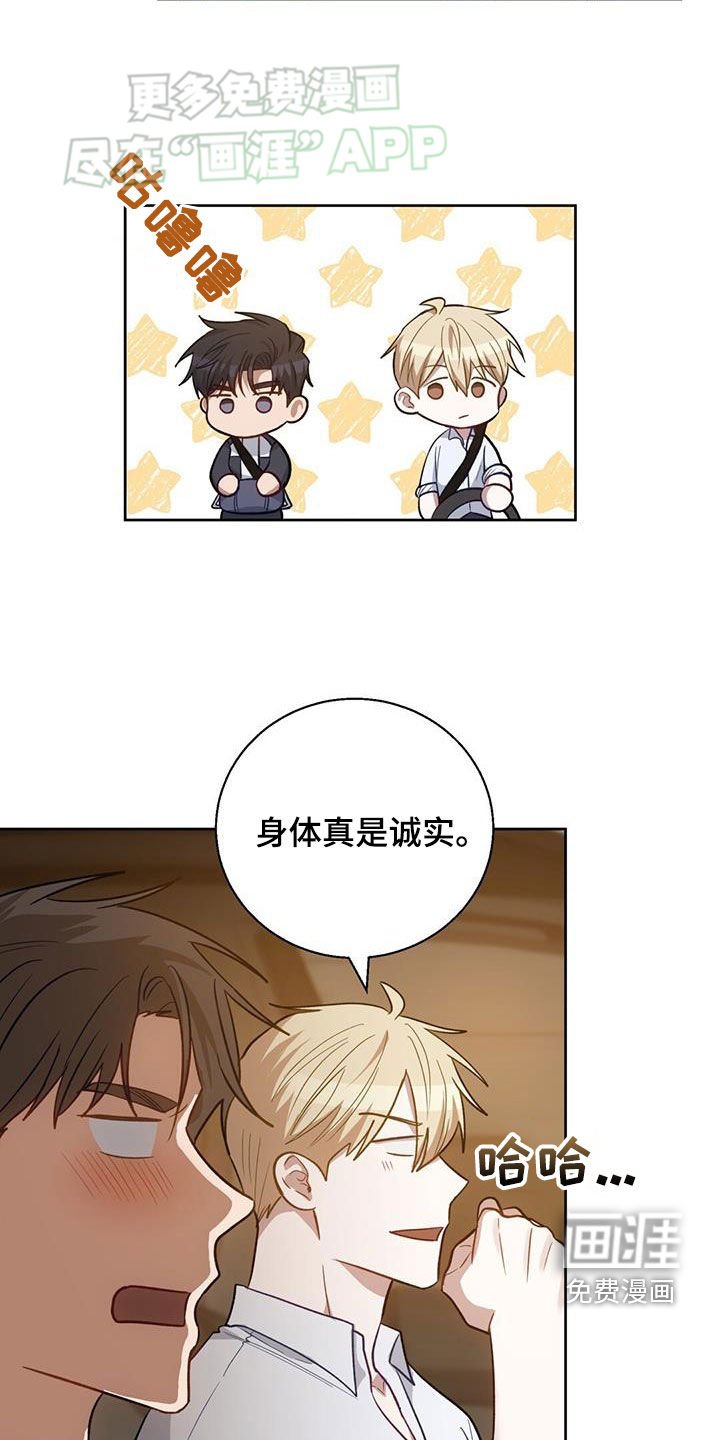 第41章：事先准备