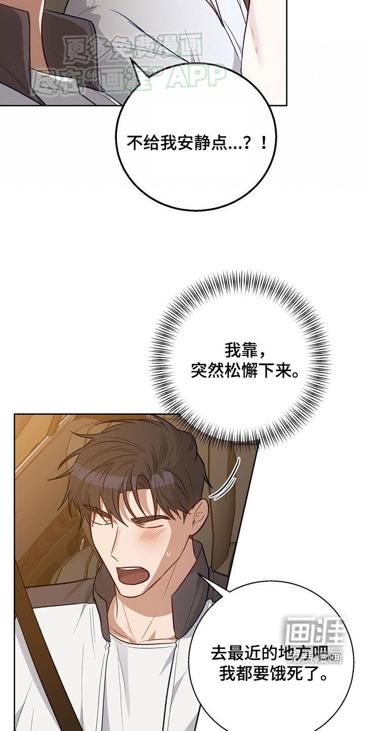 第41章：事先准备