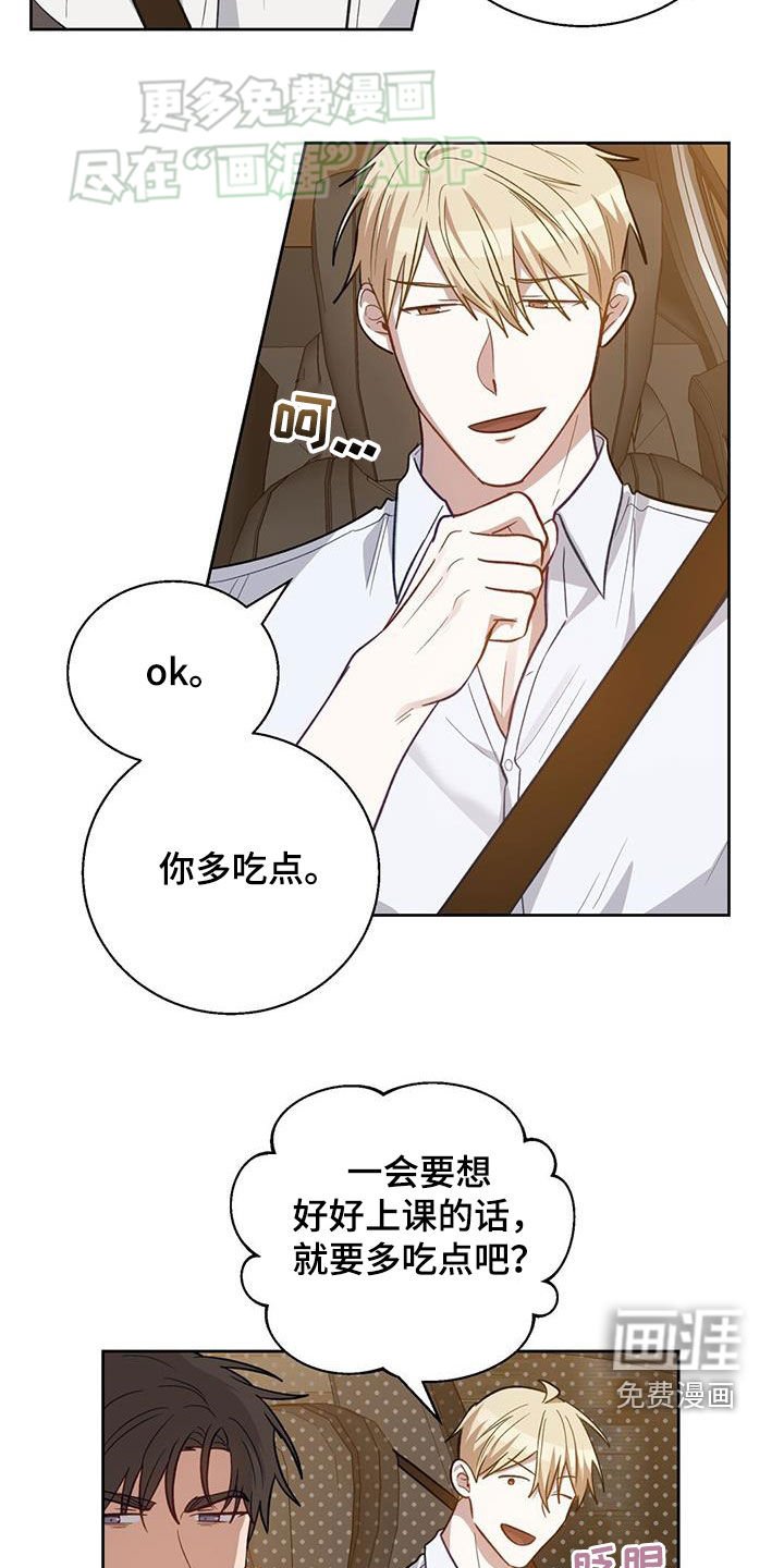第41章：事先准备