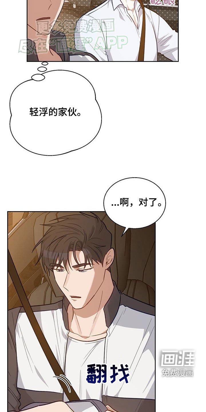 第41章：事先准备