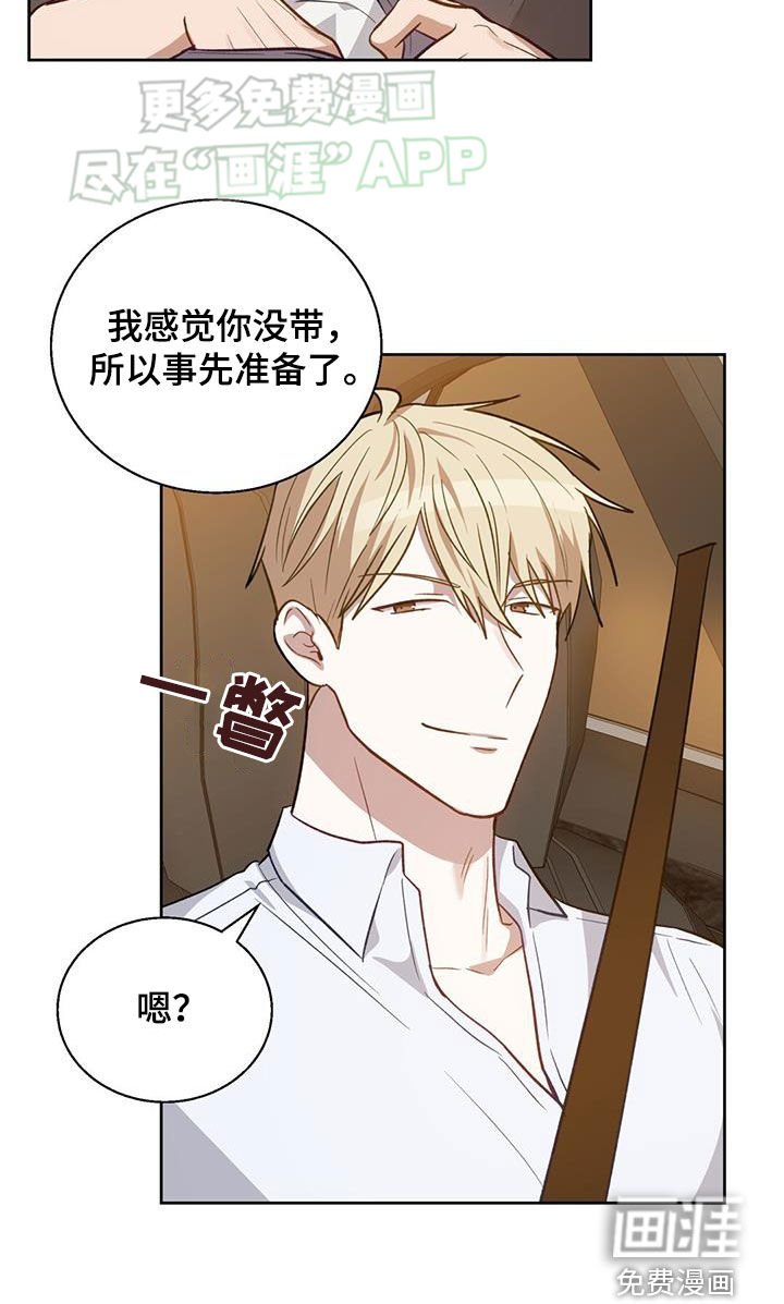 第41章：事先准备