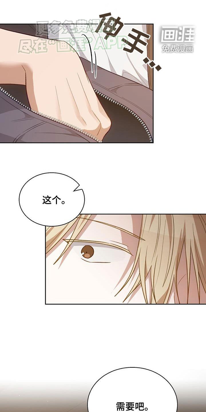 第41章：事先准备