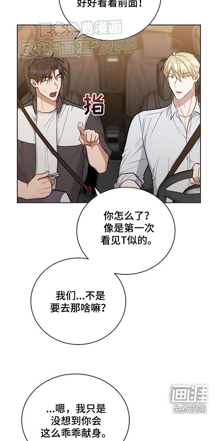 第42章：负责
