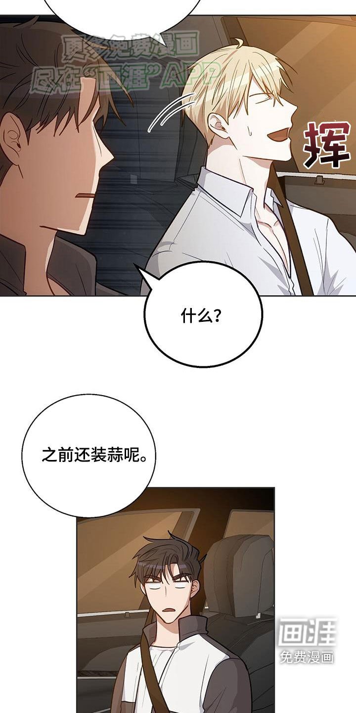 第42章：负责