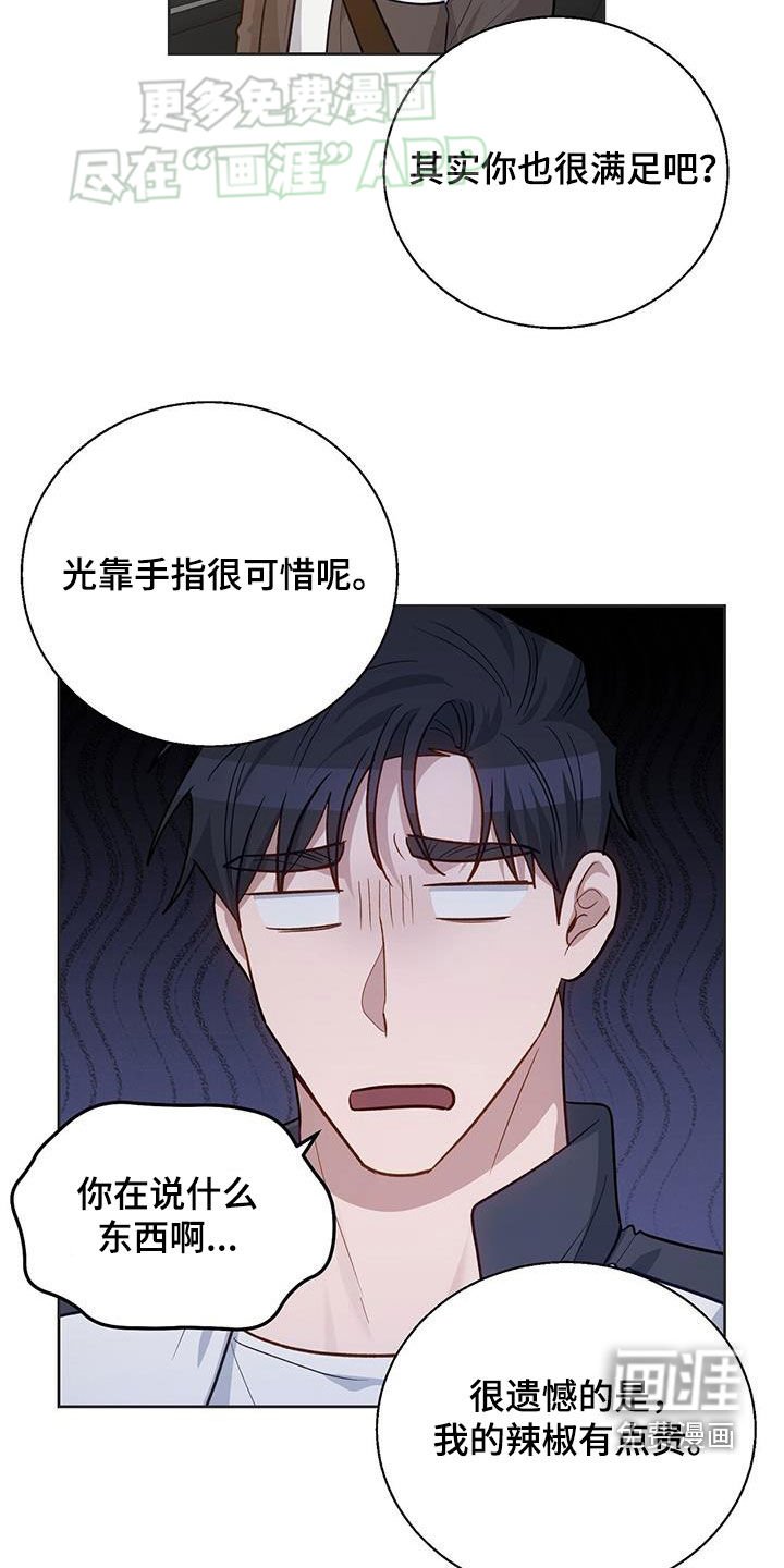 第42章：负责