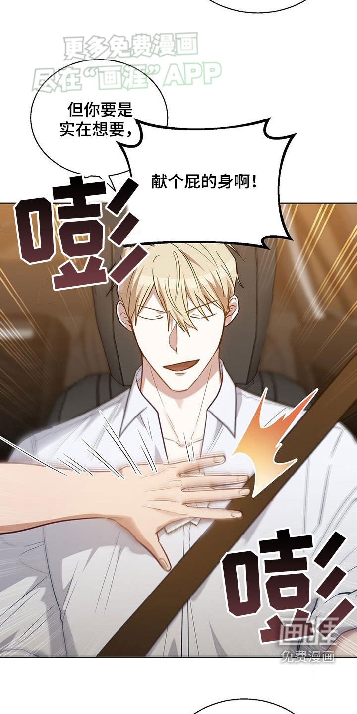 第42章：负责