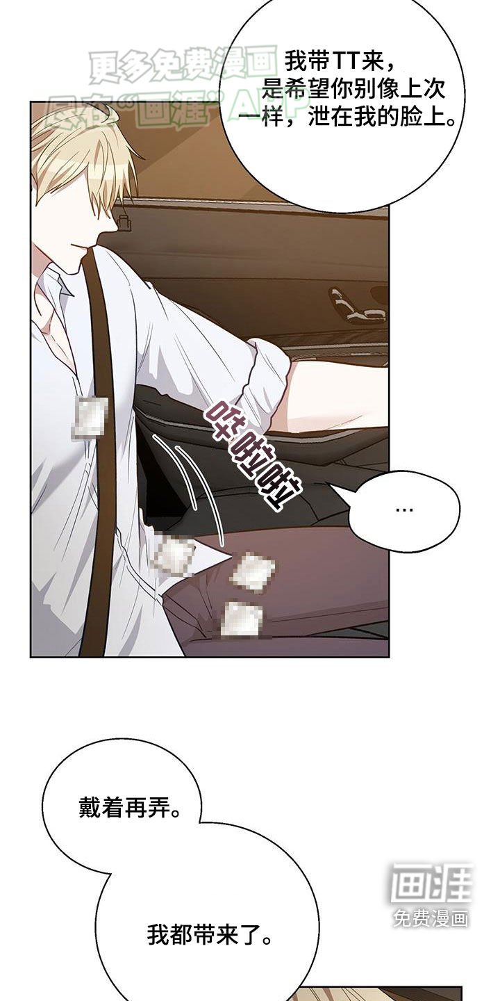 第42章：负责
