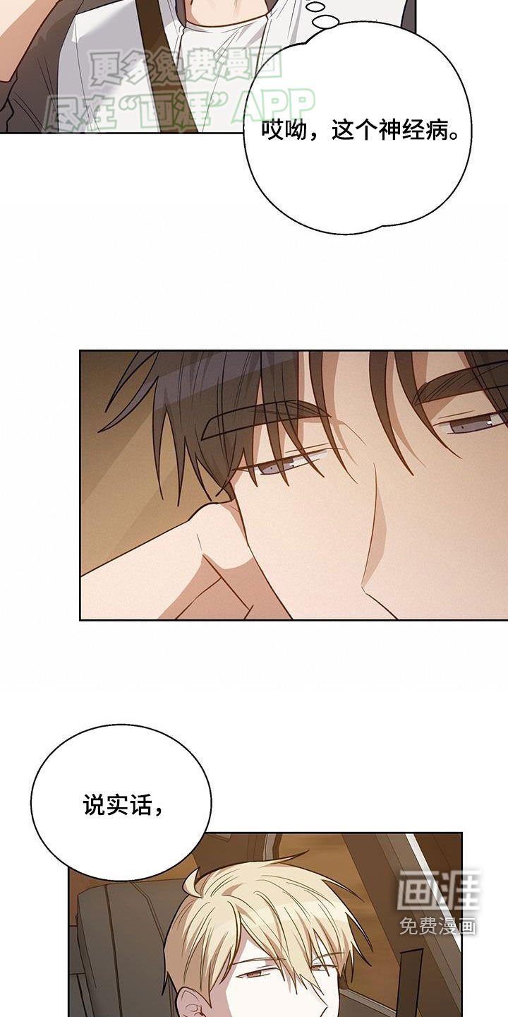第42章：负责