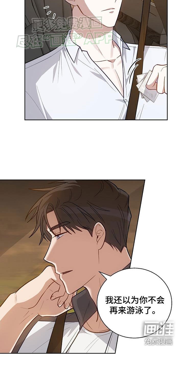 第42章：负责