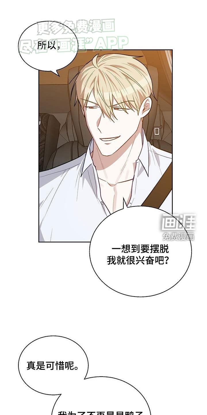 第42章：负责